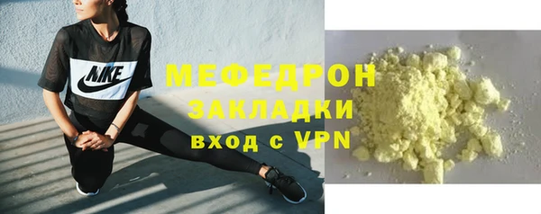 скорость mdpv Володарск