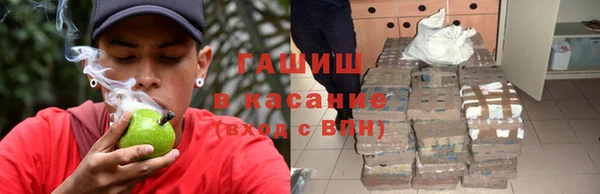 бутик Волоколамск