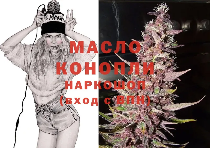 kraken как зайти  Лыткарино  ТГК гашишное масло 